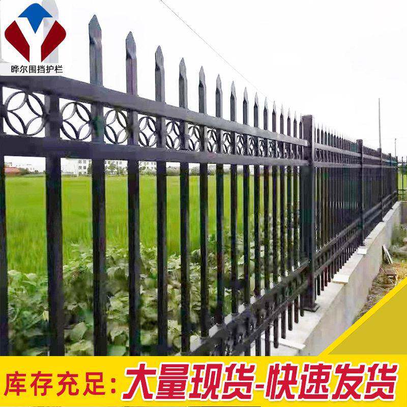 锌钢围墙护栏定制学校园区院墙防攀爬隔离栅栏新农村建设铁艺围栏