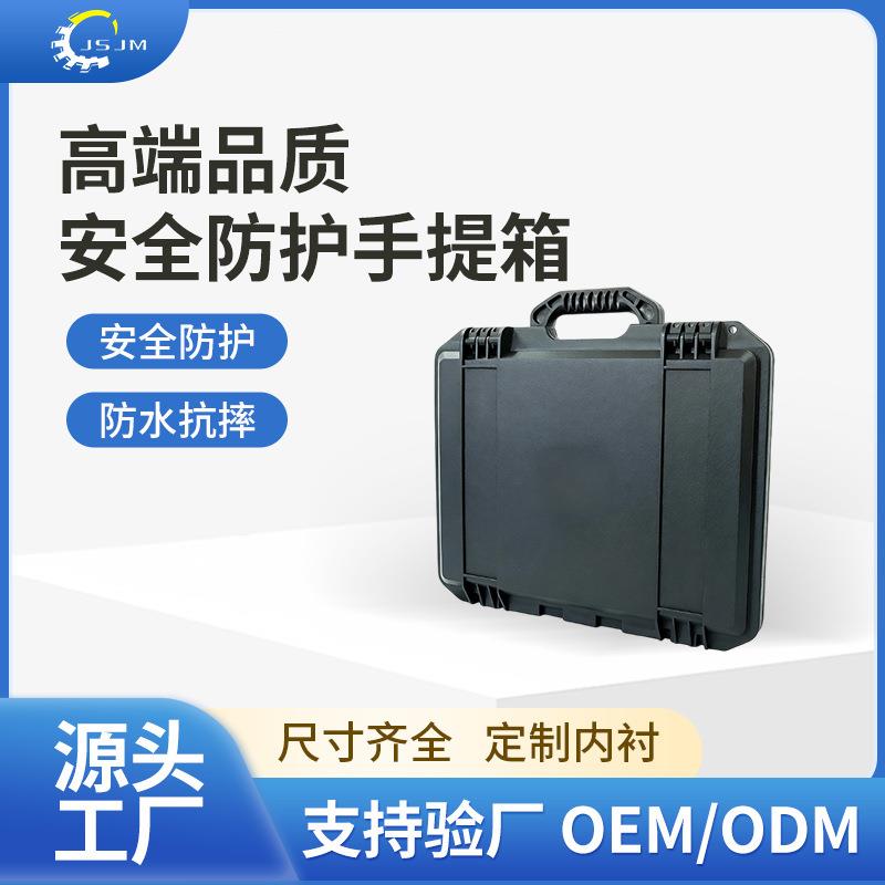 多功能安全防护箱仪器箱设备测绘光学无人机航空防水医药收纳箱