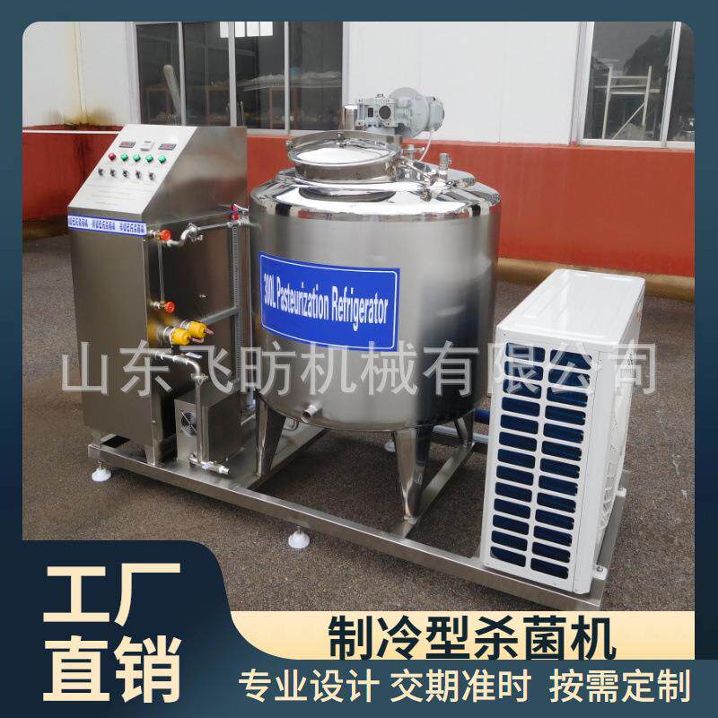 鲜奶饮料杀菌机 液态奶加工设备大型巴氏灭菌罐纯牛奶生产线厂家