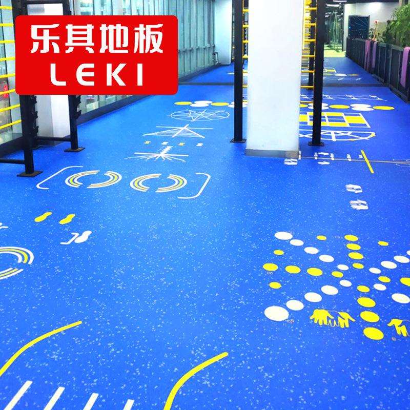 LEKI乐其地板健身房私教地胶地垫PVC塑胶健身工作室专用运动防滑