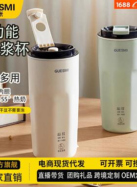 皆米多功能便携式破壁机迷你小型豆浆机果汁免过滤家用宿舍全自动