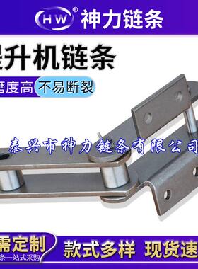 链条厂家供应电厂建材常用输送链条SP200SP00输送机链条