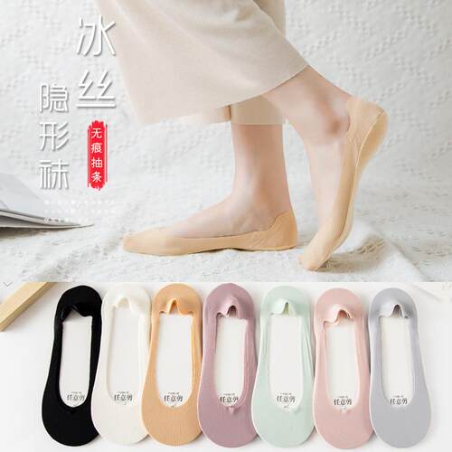 Womens Casual Silk Summer Thin Ice Invisible Boat Socks,