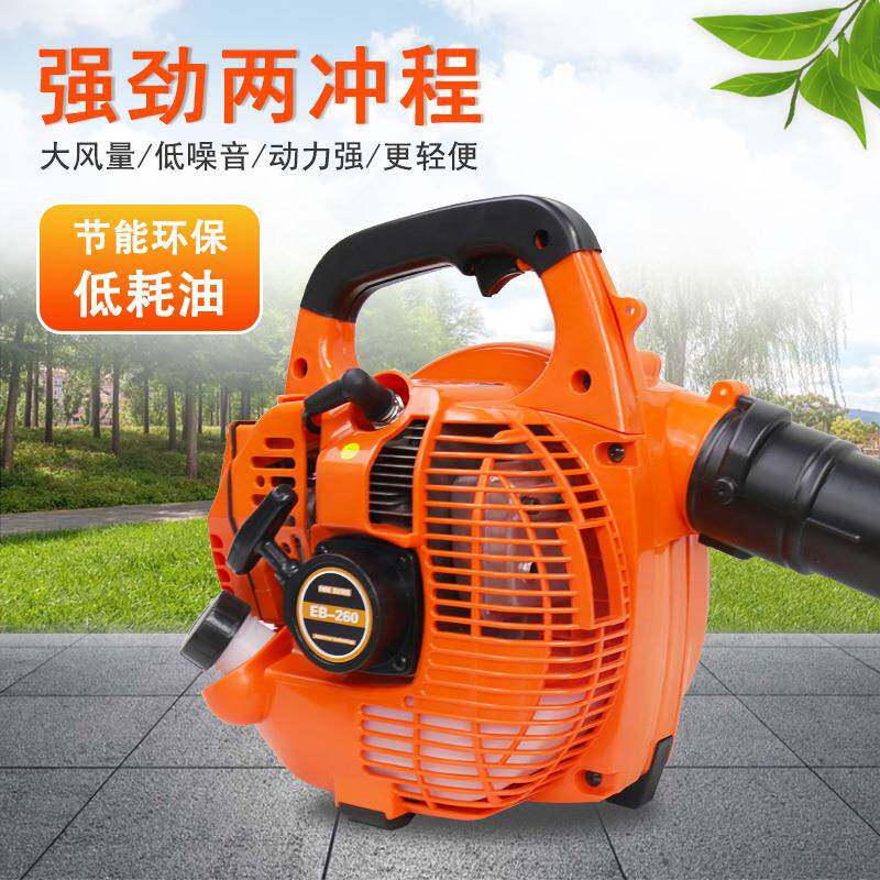 手提式汽油吹风机大功率风力灭火机工地道路树叶落叶大风量吹雪机