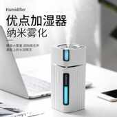 2025新款 桌面加湿器家用静音喷雾补水仪小型车载办公室宿舍卧室