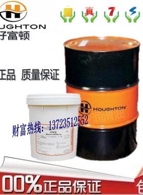 好富顿Houghton Rust Veto 377-HF防锈油18L 200L