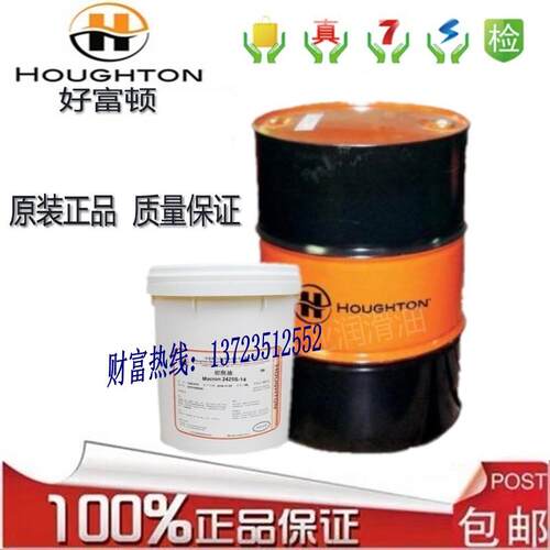 好富顿防锈油Rust Veto 377-HF 工业用防锈油18L 金属防护油Rust