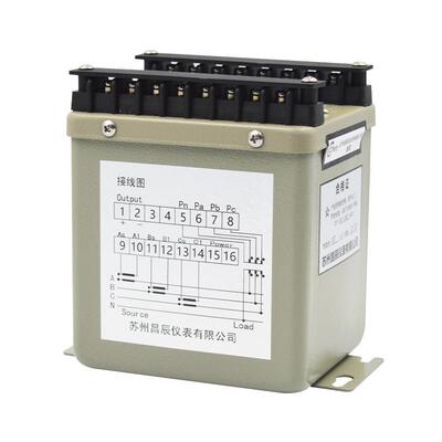 昌辰FPK3013P4W无功功率变送器铁壳功率变送器电厂线性输出