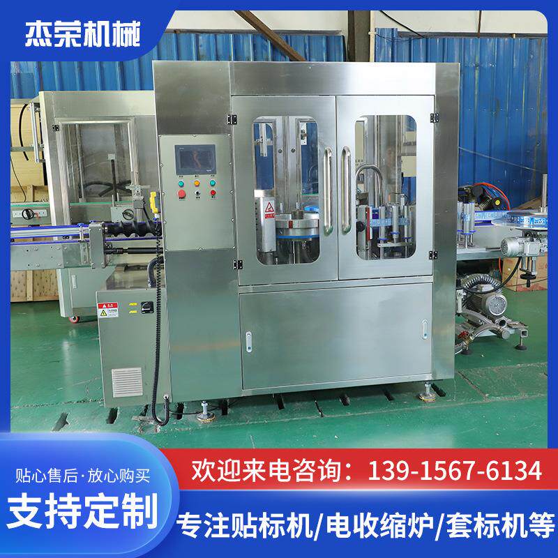 直线式自动贴标机饮料矿泉水瓶贴标机厂商现货