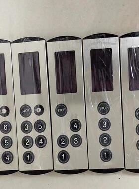 电梯急停按钮stop黑色表面红色圆形外呼板箭头上下行开关门警铃