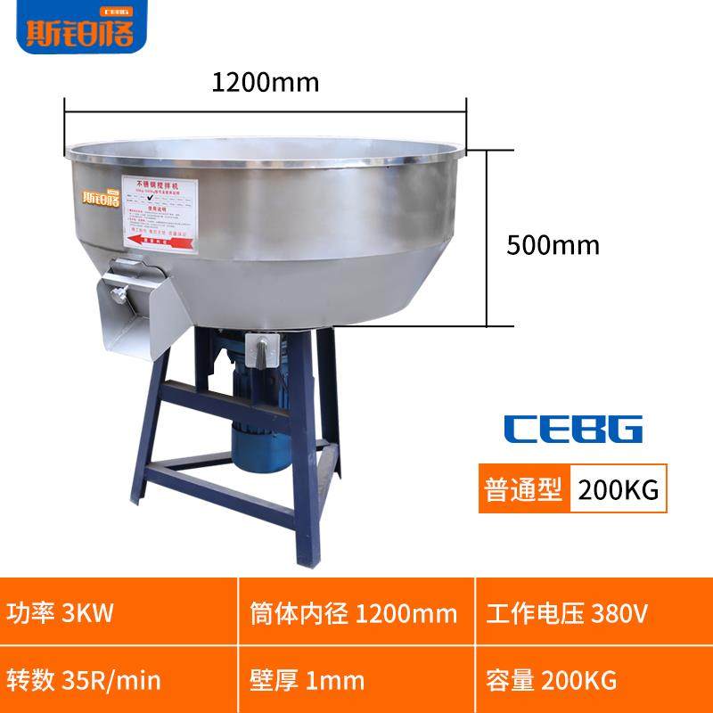 正品饲料搅拌机塑料粒混混颗色机商机用粉末合机不锈钢混料家用拌,五金/工具,拌料机,淘宝优惠券,粉丝福利购,淘宝优惠卷