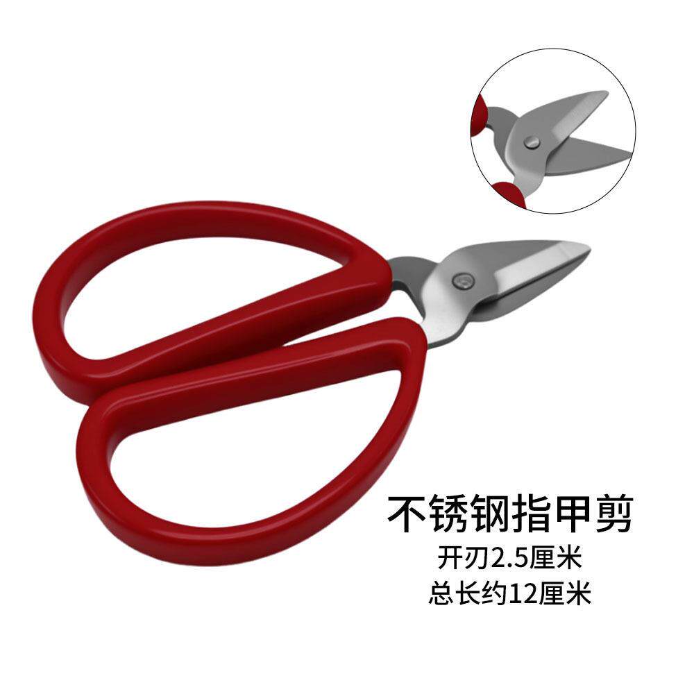 红色小嘴加厚锋利不锈钢脚趾甲专用剪指甲剪刀剪子家用去死皮修脚