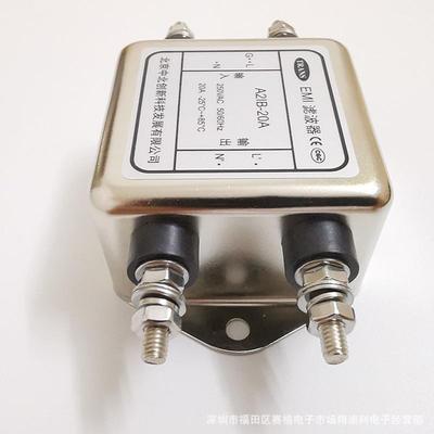 中北创新滤波器A2IB-20A2200A抗V616干扰电源滤2波器现货满包邮