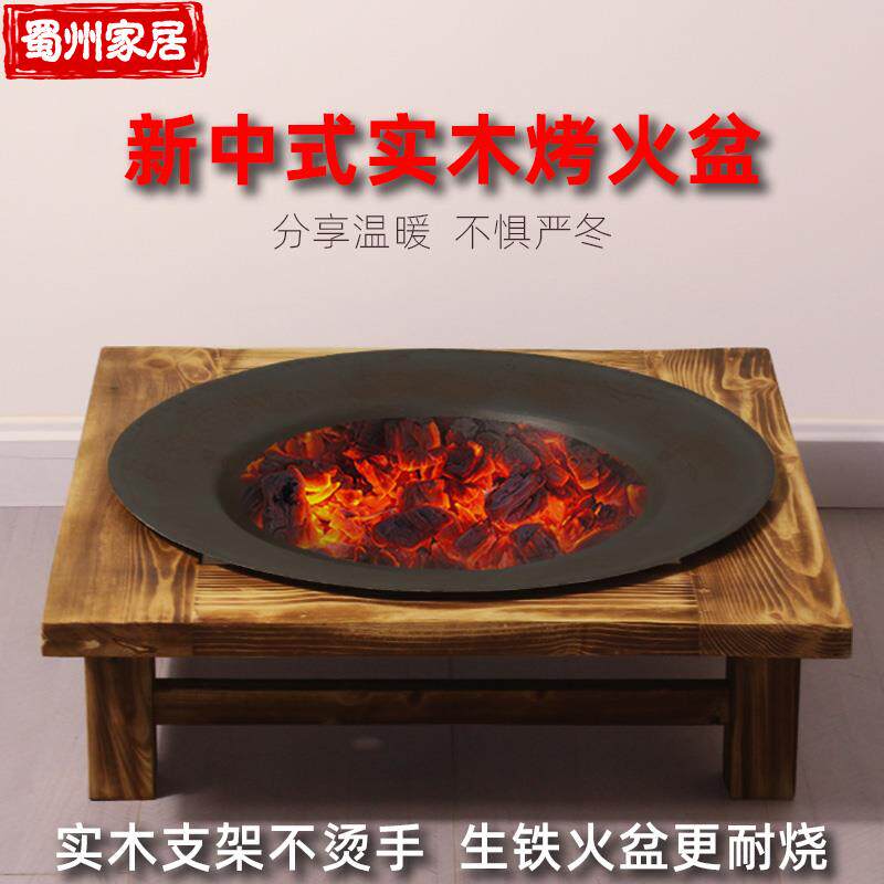 烧烤架烤火盆木炭冬季取暖耐火炉烤火炉家港式日式打边炉围炉煮茶