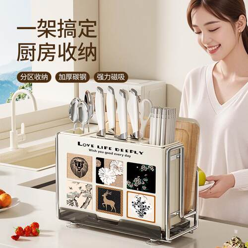 225款中古风厨房刀DJ-2003-架置物架菜0板新刀具多功能筷体子笼一