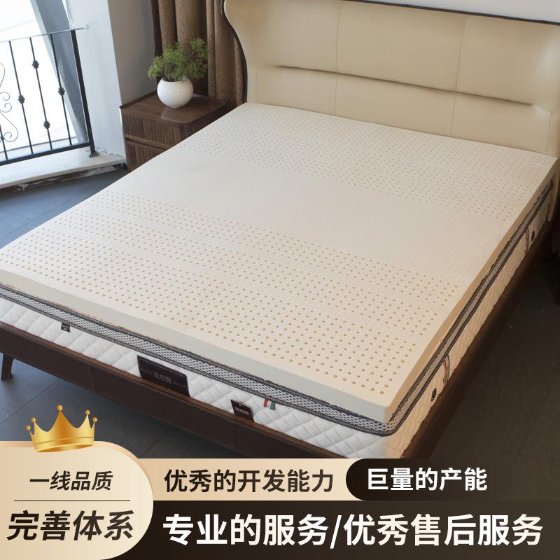 原厂发乳胶床垫1.8M泰国天然橡胶原液纯软垫薄儿童定做尺寸可折叠