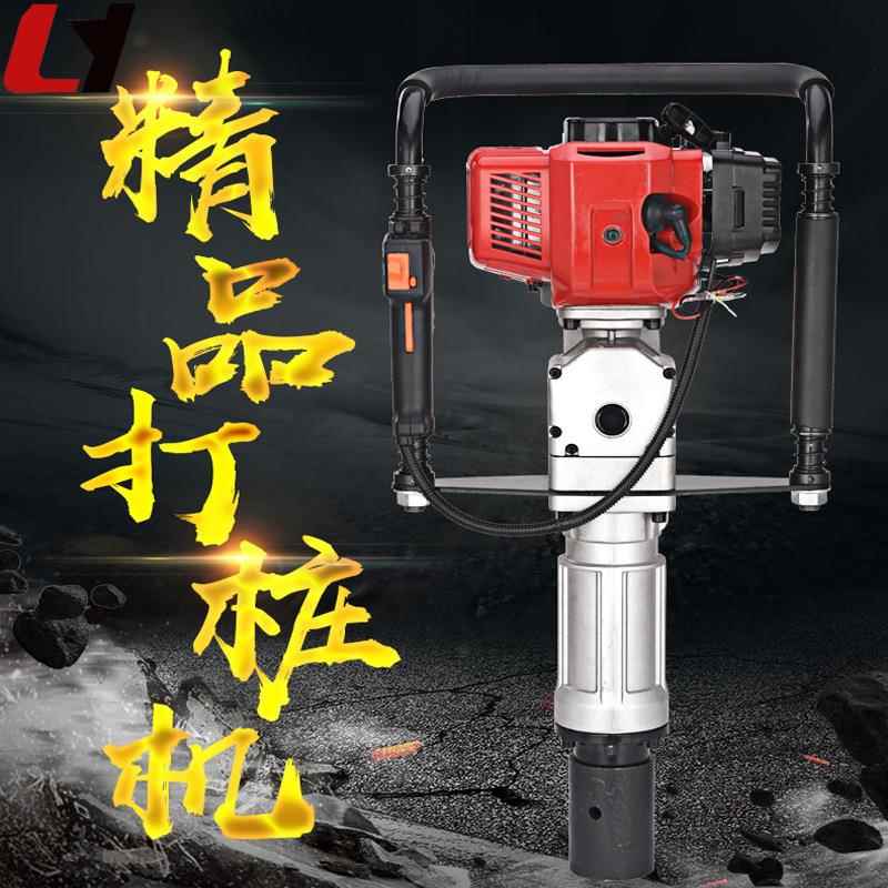 手提式果园打桩机 葡萄架汽油打桩机 小型手提式栅栏栽桩机