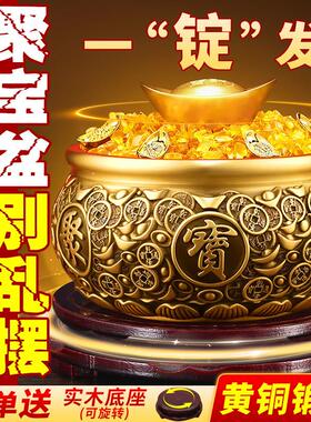实心黄铜聚宝盆招财摆件客厅聚财存钱罐纯铜米缸乔迁店铺开业礼品