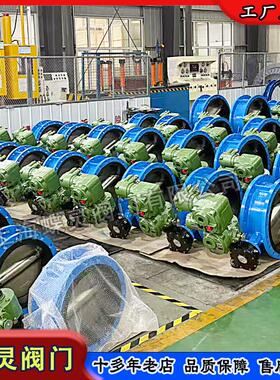 电动蝶阀WSD941F-10-500碳钢矿用隔爆型带MA煤安认证法兰软密封阀