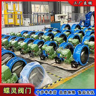 电动蝶阀WSD941F 500碳钢矿用隔爆型带MA煤安认证法兰软密封阀