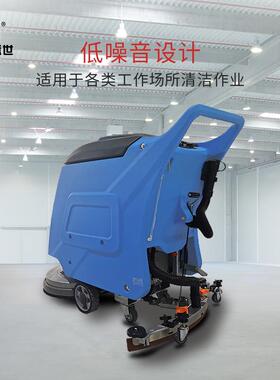 商用电瓶式手AME推洗地机工物厂车间车业库拖地机工业地展厅地板