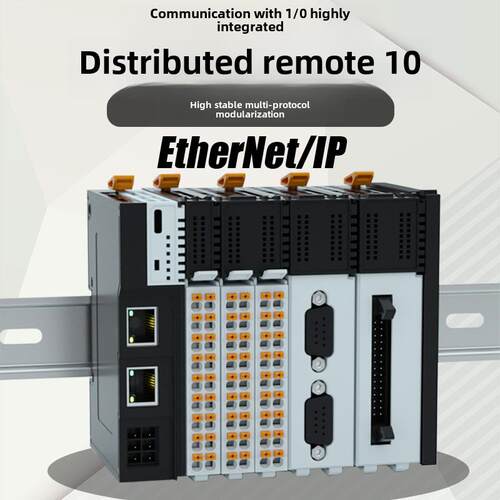 EtherCAT插拔式分布刀片式PLC控制器壳体远程IO模块组数字模拟量