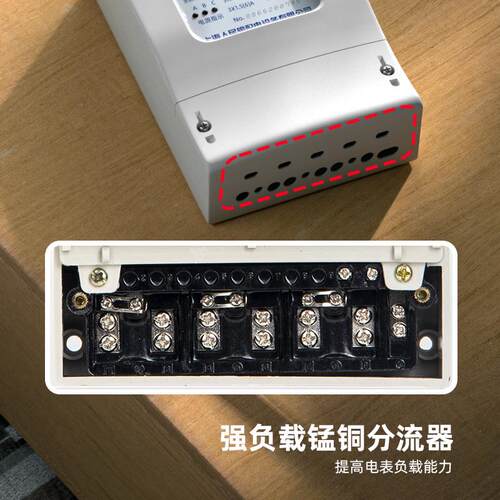 rmspd三相四线大功率电表380v三相电子式电度火表三相智能电能表