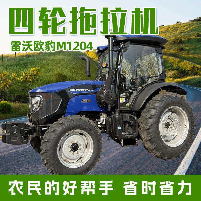 补后提车雷沃四驱拖拉机轮式旋耕机农用大型机械电控提升一键翻转