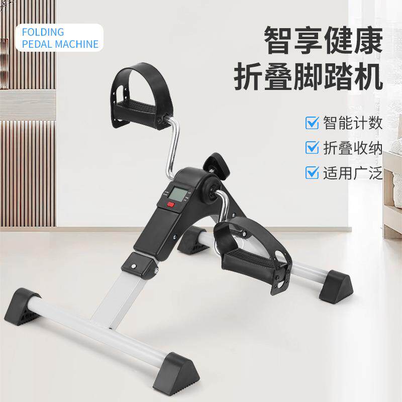 可折叠带显示屏迷你健身车腿部训练器踏步机桌下脚踏车家用跨境
