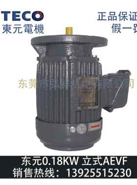 电机180W立式B5AEVFTVGH630.25HP刹车制动马达0.18W
