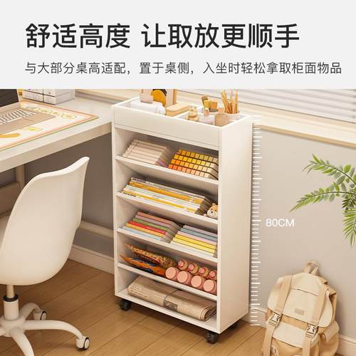 无品牌/移动子小书架落地桌边床头置物架可卧书室桌旁桌下收纳柜