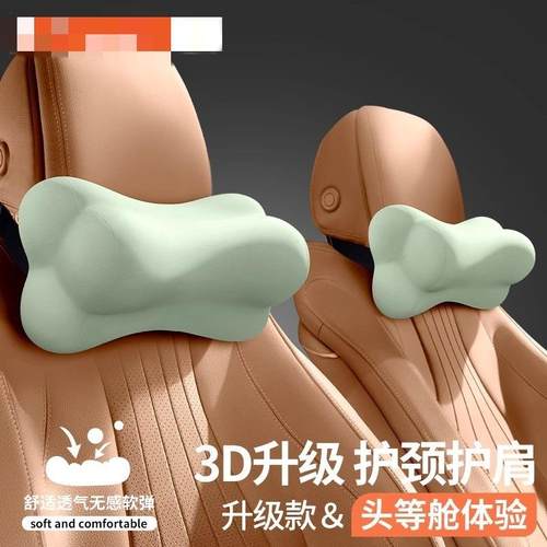 D2F汽车头枕护颈枕腰靠车内腰托枕头靠枕主驾驶车载记忆棉一对颈