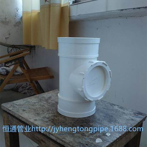 UPVC立管检查口 PVC立检口 PVC排水 250 清扫口 PVC排水 雨水管