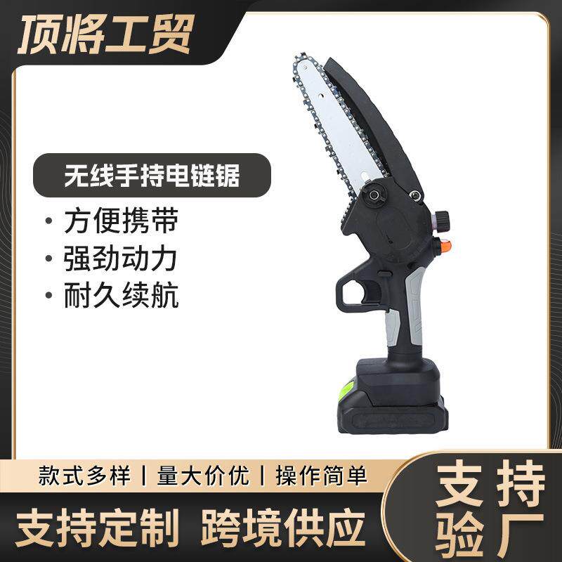 手持电动修枝锯充电式小型电动锯木工单手电锯园林伐木迷你电链锯