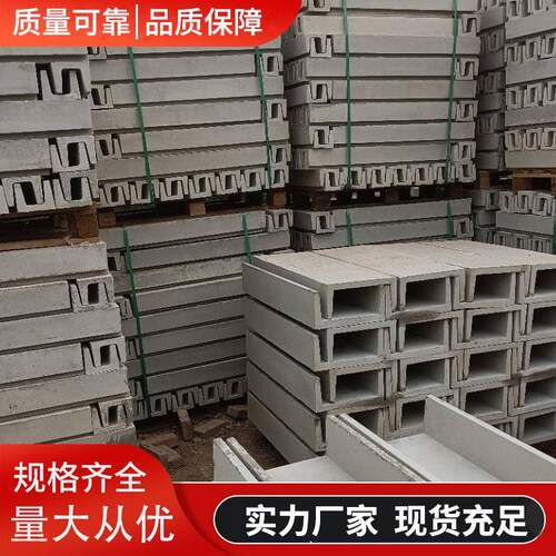 铁路地埋水泥U型电缆槽 混凝土电缆槽高铁沟盖板常规型号