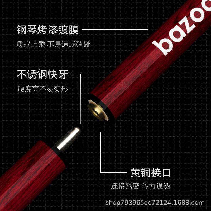 TY巴祖卡冲跳一体杆中式黑八开球冲球炸球美式九球跳杆桌球杆女士