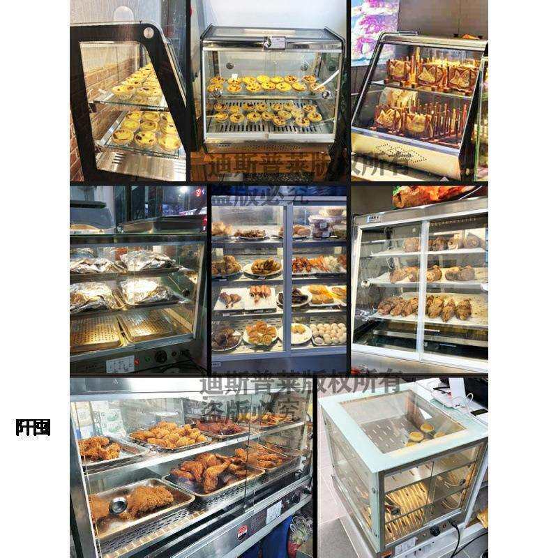 台式商用玻璃炸鸡保温箱小型外卖蛋挞汉堡油炸食品加热恒温展示柜