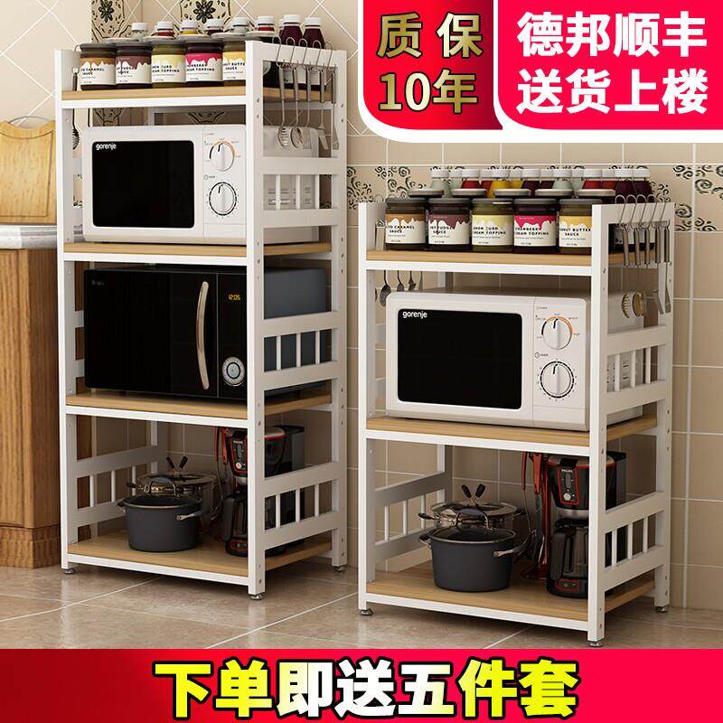 微波炉置物架多功能家用落地式欧式烤箱收纳柜厨房置物架落地多层