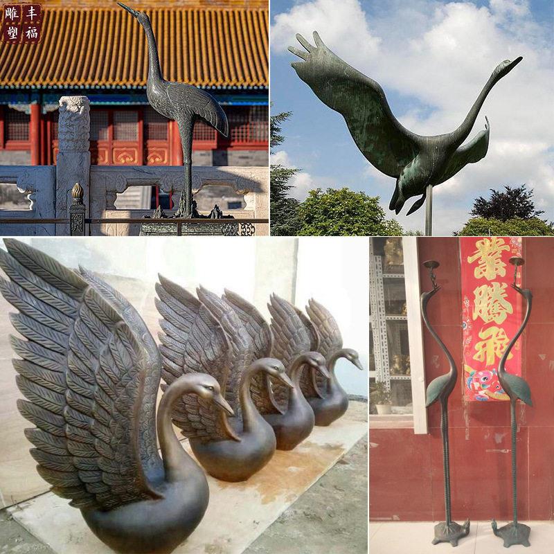 大型铸铜动物天鹅雕塑一对 丹顶鹤 长寿鹤 铜工艺品仙鹤雕塑摆件