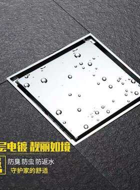 四方隐形地漏芯工程用水管地漏侧排下水防臭下水管排水过滤防臭器