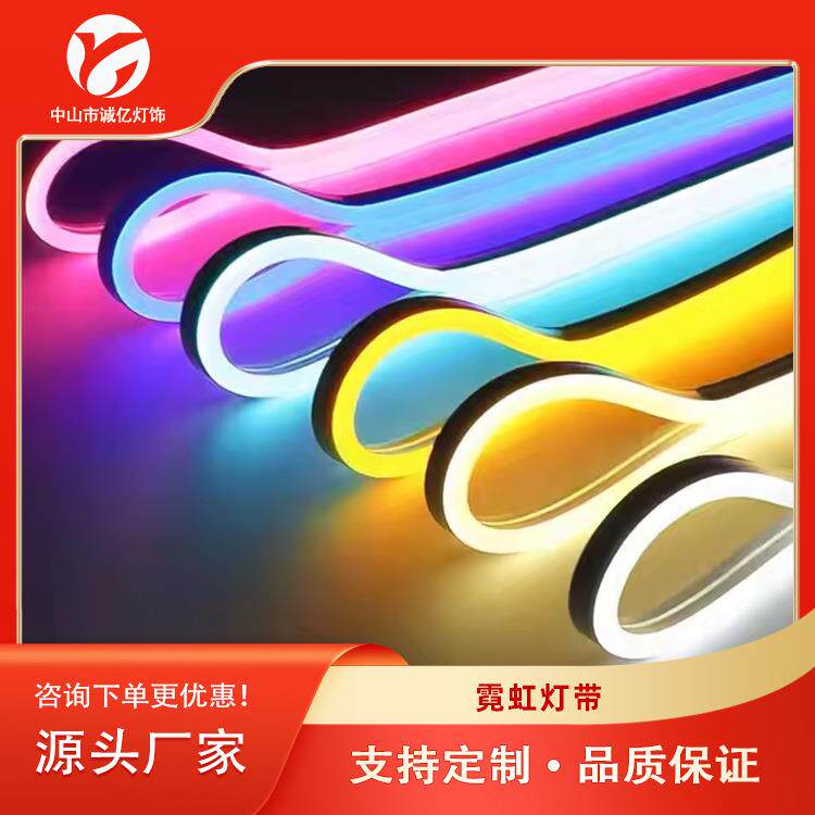 灯带led灯条氛围霓虹荧光发光彩色电竞房间装饰卧室客厅宿舍桌面