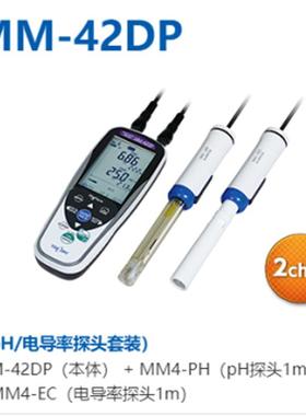 日本TOADKK东亚电波MM-41DP-42DP+MM4-EC+MM4-PH电导率溶解氧PH计