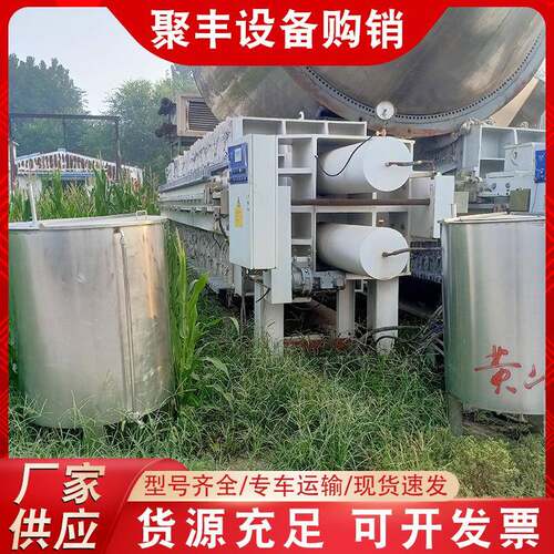 框式压滤机工业污水处理污泥脱水固液分离压滤机小型全自动压滤机