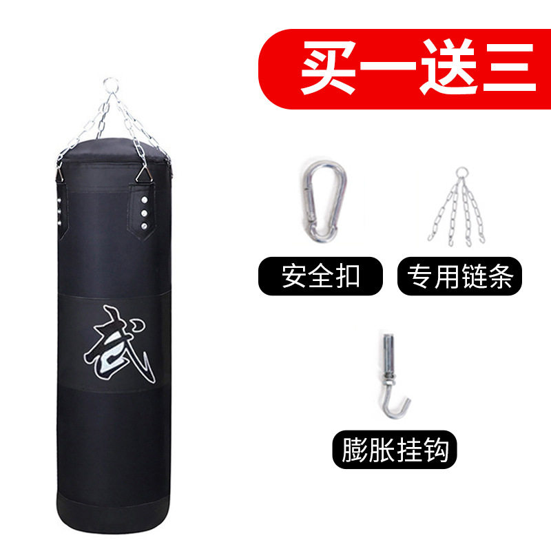 吊式儿童沙袋拳击家用运动器材健身专业跆拳道空心包填充沙子实心
