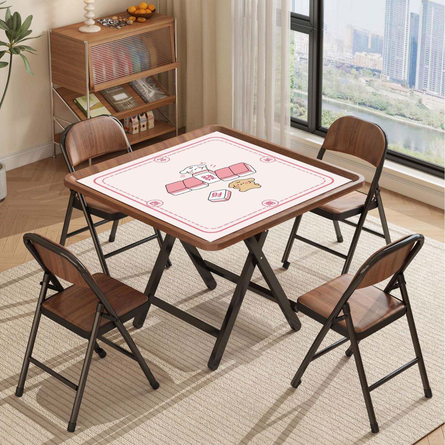 麻将桌棋牌室用免安装多功能棋牌桌餐桌两用一体带桌垫方拉车套罩