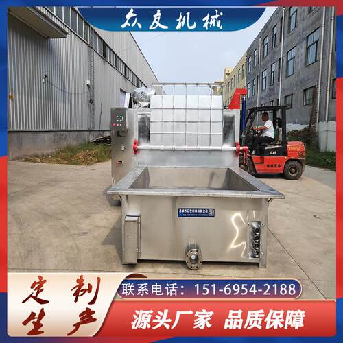 海南全自动羊打毛机屠宰设备羊猪褪毛机肥羊脱毛机烫毛设备1