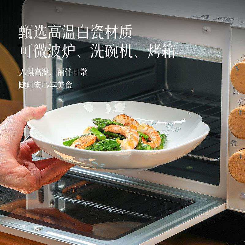 景德镇高温釉下彩玲珑瓷米饭碗汤碗盘子菜盘家用陶瓷碗碟餐具套装