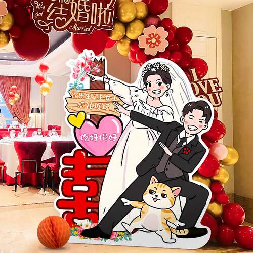 结婚宴婚礼迎牌kt板宾婚人形指示饰立订牌定制出ENH阁中式布置装