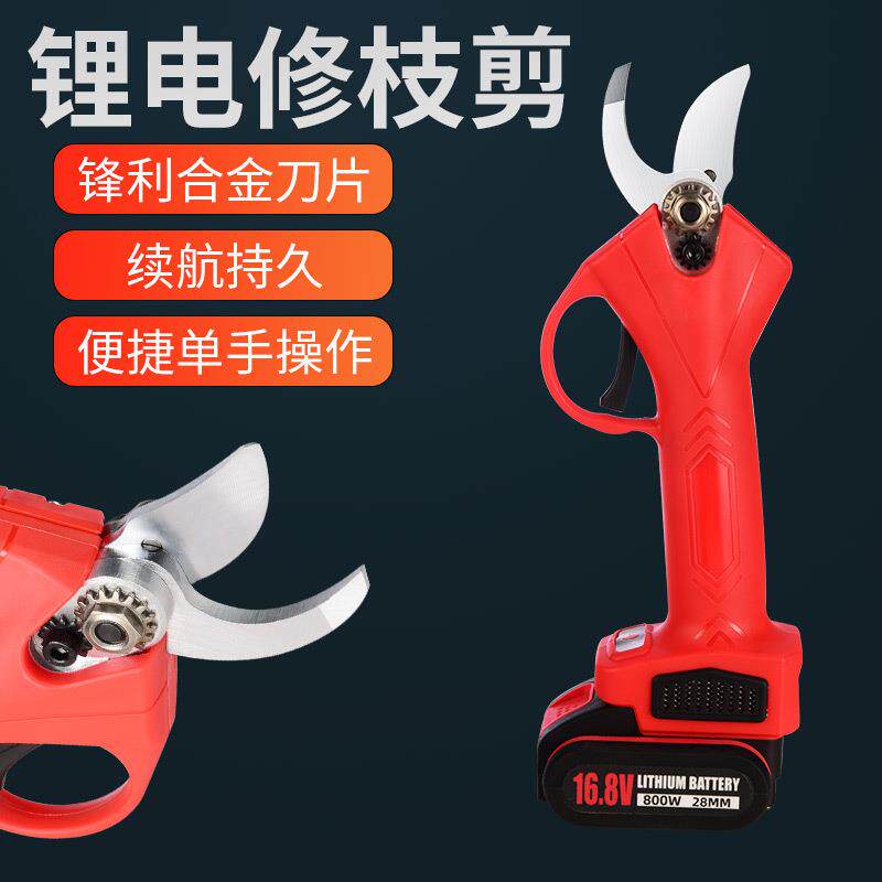 新款直销跨境电动修枝剪果树剪刀充电式园林锂电剪枝剪刀树枝电修图片