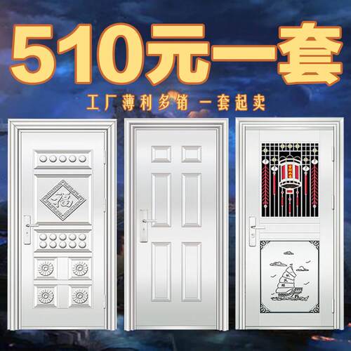 304不锈钢门单门不锈钢防盗门入户门双开门不绣 大门阳台门车库门